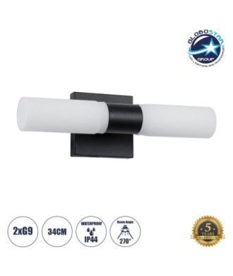 GLOBOSTAR® ANAIS 60408 Μοντέρνο Φωτιστικό Τοίχου - Απλίκα Καθρέπτη Μπάνιου με Ντουί 2 x G9 AC 220-240V IP44 - Μαύρο Ματ & Λευκό - Μ34 x Π12 x Υ11cm